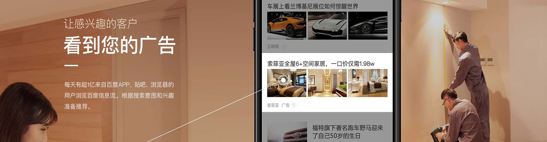 海棠百度竞价开户