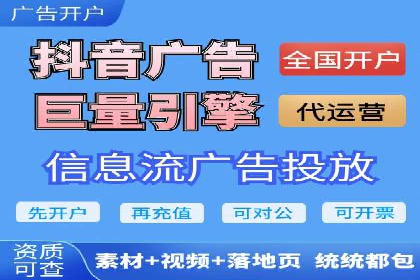 案例解析：竞价SEM托管助力电商增长
