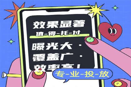 成功案例：SEM外包公司助力企业实现低成本广告