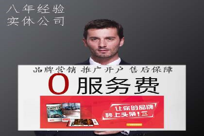 某公司SEO与SEM整合营销的全程记录