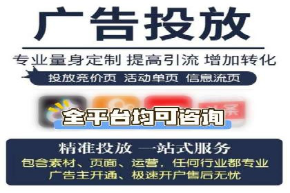 微博信息流：从内容到商业价值的转化路径